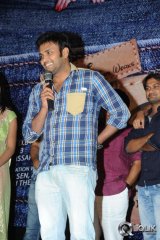 Best Actors Movie Teaser Launch